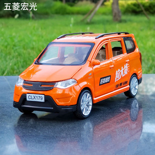 32五菱宏光s合金面包車汽車模型貨車運輸車開門回力男孩玩具車