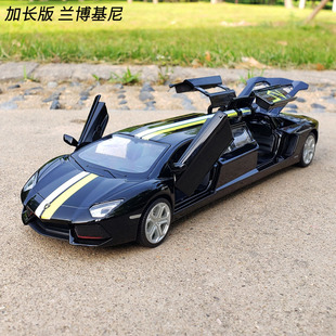 跑車合金汽車模型仿真金屬車模擺件聲光回力車 32蘭博基尼加長版