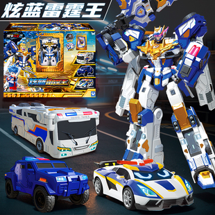 正版 炫卡斗士2炫藍雷霆王兒童變形機器人玩具汽車男孩金剛三合體3