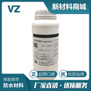 其他助劑高阻隔強絕緣防汗液涂層藍牙耳機3C電子產品IPX7納米材料