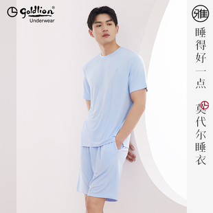 莫代爾冰絲絲滑情侶家居服套裝 短袖 夏季 金利來情侶睡衣男女款