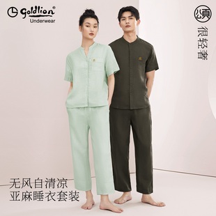 家居服套裝 金利來100%亞麻男士 透氣可外穿情侶睡衣兩件套 清倉