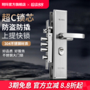 玥瑪防盜門鎖套裝 家用通用型不銹鋼入戶大門鎖木門鎖機械門鎖具