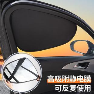 汽車遮陽簾車內擋板防曬隔熱太陽擋車窗遮光板Y03 下單立減50
