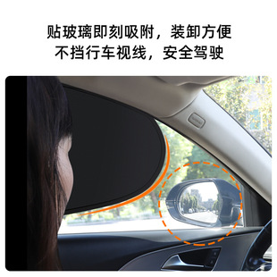 汽車黑膠靜電膜吸附遮陽擋防曬隔熱遮陽簾側窗Y06 下單立減50
