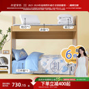 水星家紡學(xué)生宿舍乳膠床墊開學(xué)床品套裝 床褥被芯枕頭套件組合0.9m