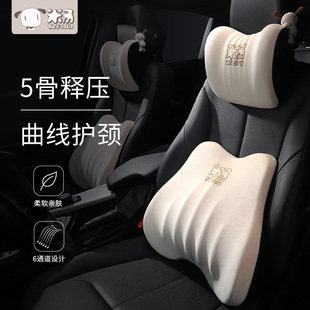 愛車屋新款 汽車頭枕車用靠枕座椅枕頭車載護(hù)頸枕記憶棉頸枕車腰