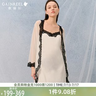 歌瑞爾睡衣女夏冰絲薄款 蕾絲花邊露背吊帶睡裙晨袍家居服 2025新款