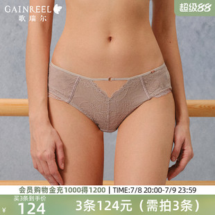 蕾絲性感內褲 女生短褲 女2025新款 舒適底褲 中低腰三角褲 歌瑞爾法式