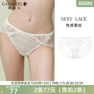 歌瑞爾禁欲系內褲 衩 女輕薄柔軟舒適性感蕾絲親膚透氣純欲純棉襠褲