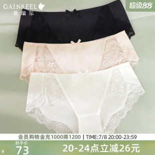女輕薄透氣親膚舒適純棉襠中腰底褲 內(nèi)褲 蕾絲裸感3條裝 歌瑞爾新款