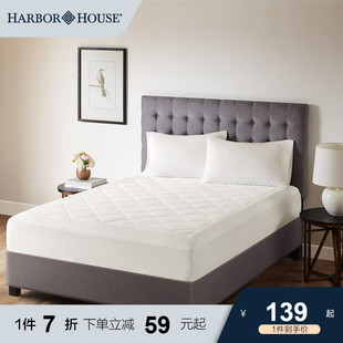 Harbor House床笠席夢思保護套防塵罩單件加厚床墊保護罩Maks