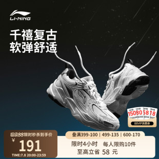 夏季 女鞋 復古增高老爹鞋 減震輕便經典 子 李寧流星2K 運動鞋 休閑鞋