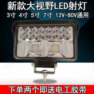 貨車LED大視野射燈12V24V汽車345寸倒車燈超亮改裝 前照大燈強光燈