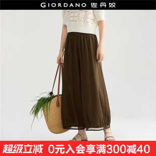 松緊腰闊腿九分褲 設計師款 鏤空燈籠褲 女夏季 18425505 佐丹奴休閑褲