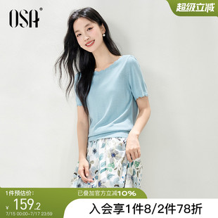 氣質優(yōu)雅上衣 新款 OSA歐莎手工鉤花圓領小眾設計感針織小衫 女夏季
