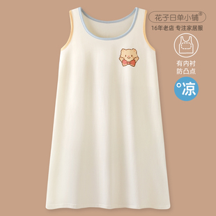 夏薄寬松背心睡裙家居服 可外穿卡通涼感純棉睡衣女款 小熊星球