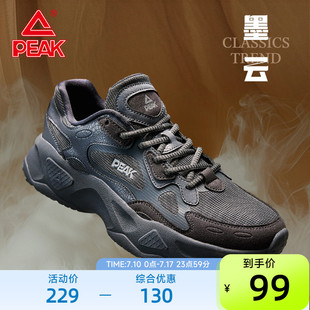 新款 網(wǎng)面透氣輕便運(yùn)動(dòng)休閑鞋 厚底經(jīng)典 男鞋 女 老爹鞋 匹克墨云休閑鞋