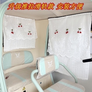 滑軌推拉車簾汽車三輪四輪電動(dòng)車遮陽(yáng)簾車窗防曬側(cè)窗寶寶車窗簾