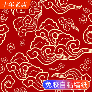 新中式 墻紙自粘祥云飯店餐廳貼紙酒店大紅色墻貼自貼壁紙 中國風格