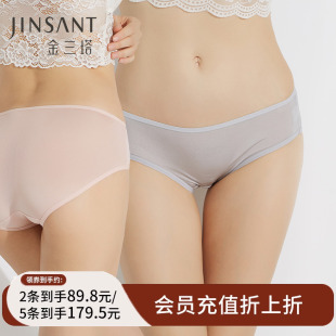 親膚內(nèi)衣 金三塔100%桑蠶絲舒適透氣易干低腰內(nèi)褲 真絲裸感褲