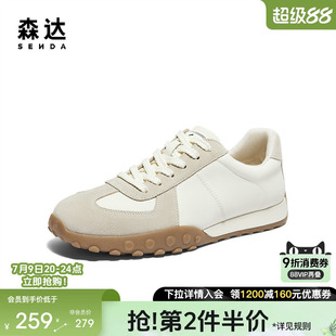 休閑鞋 滿幫小白潮鞋 1QK01CM4 男子年秋新商場同款 森達板鞋
