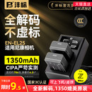 EL25相機電池適用Nikon尼康Z30 配件非原裝 Z50 全解碼 無反enel25備用電板座 II二代微單Zfc充電器套裝 灃標EN