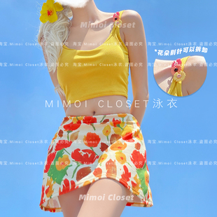 游泳衣女款 Mimoi 泳裝 油畫花朵多巴胺分體少女吊帶裙式 Closet新款
