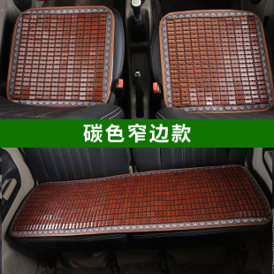 夏季 汽車涼席坐墊通用座墊小車貨車面包車單片涼墊三件套麻將竹片