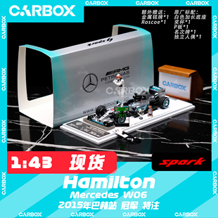Spark F1賽車模型 梅賽德斯W06 漢密爾頓2015巴林 CarBox