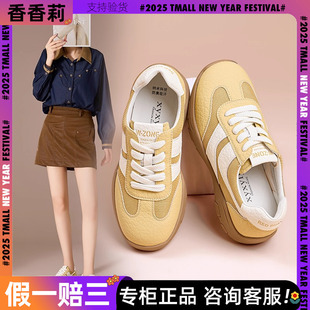 休閑百搭軟底跑步鞋 新款 031766 女2025年秋季 香香莉透氣網(wǎng)面健步鞋