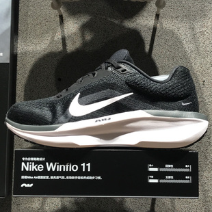 FJ9510 耐克女鞋 11運動休閑輕便緩震跑步鞋 WINFLO 001 2024秋新款