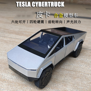合金屬特斯垃皮卡車汽車模型仿真商務車兒童玩具車運輸車貨車男孩