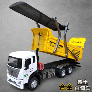合金工程車渣土運輸車仿真汽車模型兒童玩具大號自卸翻斗貨車男孩
