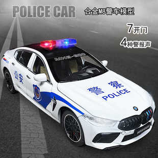 七開門合金警車寶馬M8仿真汽車模型男孩110兒童特警察玩具公安車