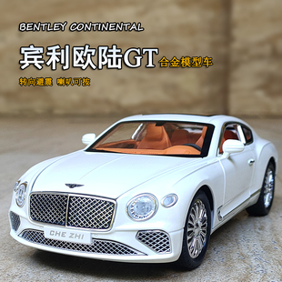 仿真賓利歐陸GT合金屬汽車模型兒童玩具車豪車1比24轎車擺件男孩