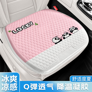 汽車坐墊夏季 通用座墊卡通女 涼墊蜂窩冷凝膠車內座椅通風透氣四季