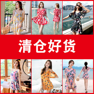 泳衣女遮肚顯瘦2020仙女范泳裝 韓國ins網紅連體分體裙游泳清倉款