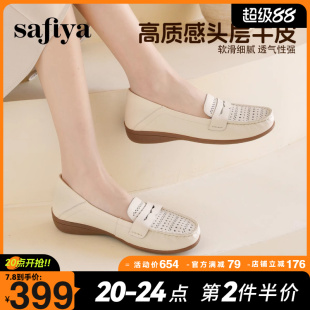 女款 Safiya索菲婭2025百搭一腳蹬鏤空軟底淺口休閑豆豆鞋 坡跟單鞋