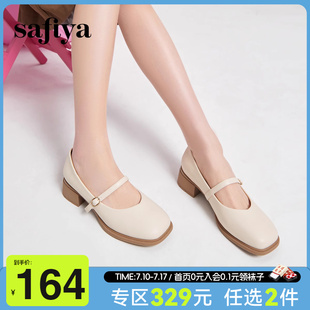 方頭百搭瑪麗珍鞋 Safiya 溫柔風一字帶淺口單鞋 法式 女 索菲婭新款