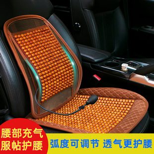 夏季 汽車靠墊腰墊木珠透氣開車護腰神器大貨車座椅腰靠主駕駛腰托