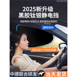汽車遮陽簾防曬隔熱遮陽擋車窗遮光板側窗太陽擋車用車內窗戶