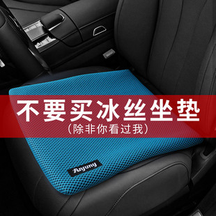 汽車坐墊夏季 天涼墊單片貨車通風冰絲透氣硅膠座墊通用單個屁屁墊