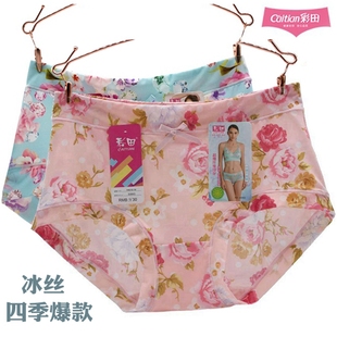 平角褲 高腰女無痕冰絲石墨烯超薄印花牛奶絲收腹大碼 正品 彩田內褲