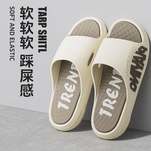 外穿2025新款 夏季 室內家居防滑踩屎感涼拖鞋 男式 厚底拖鞋 拖鞋 男士