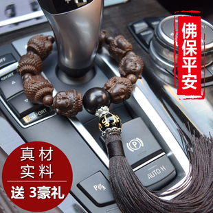 汽車檔位珠車載佛珠車用創意車檔位裝 飾品出入保平安車內汽車掛件