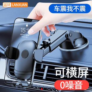 車載手機(jī)支架汽車用吸盤式 萬能通用型導(dǎo)航支駕支撐夾車內(nèi)車上粘貼