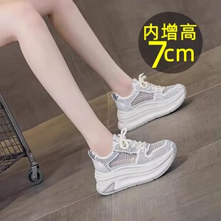 老爹鞋 厚底透氣小白鞋 夏 女內增高7CM百搭牛仔藍網鞋 厚底網面涼鞋