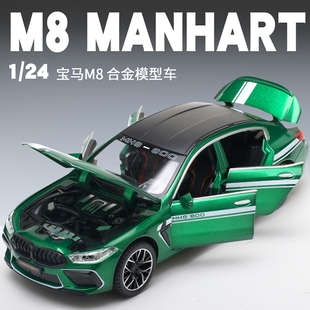 寶馬M8跑車賽車合金車模兒童男孩禮物金屬玩具車擺件仿真汽車模型