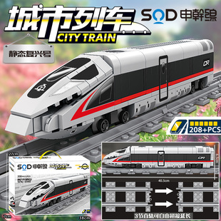 2025新款 兒童電動火車軌道高鐵列車復興號動車和諧號模型男孩玩具